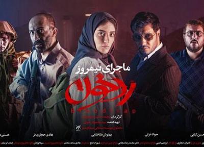 5 فیلم پرفروش سینمای ایران در اکران پاییزی