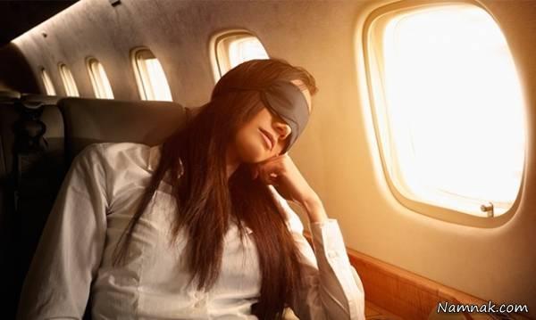 نکاتی برای داشتن خواب بهتر و آسوده در هواپیما