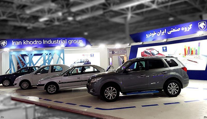 شروع طرح پیش فروش یک ساله محصولات ایران خودرو از فردا